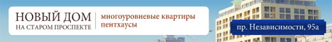 В Рузе