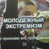 Что хотели сказать чиновники?  