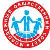 Молодёжь  научат за кого голосовать  
