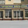 «Город мастеров» в Рузской  библиотеке