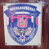 Пожарных поздравили