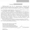 История одной ямы