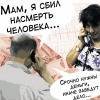 Один из мошенников, обирающих ружанок по телефону, задержан
